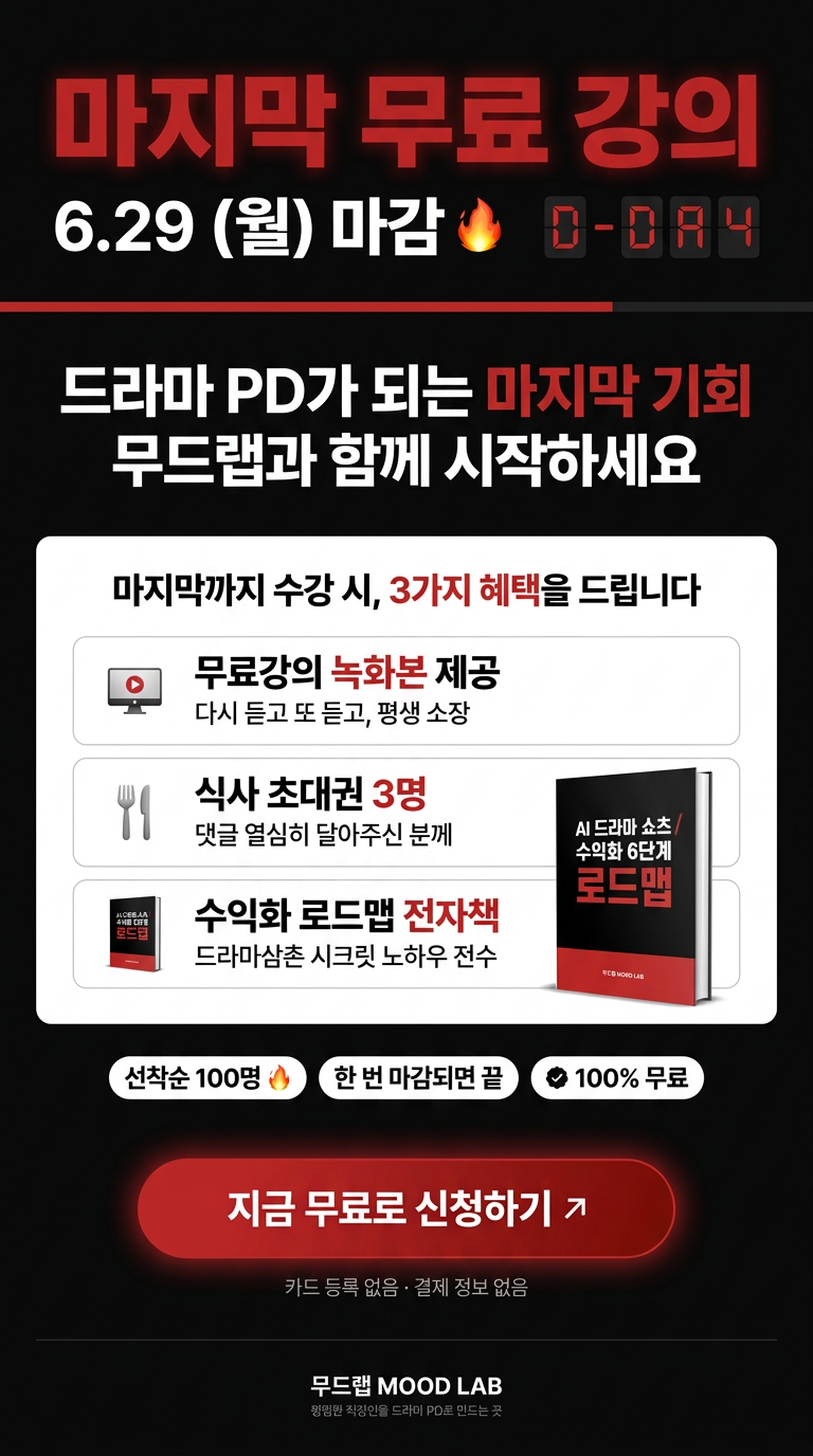 강의 상세